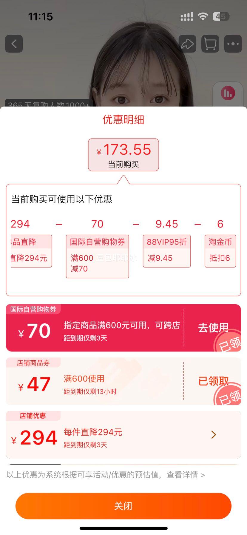 �����������˿»�������L32/XL28/XXL26/XXXL24 *4��Ӥ���Ż�֤��