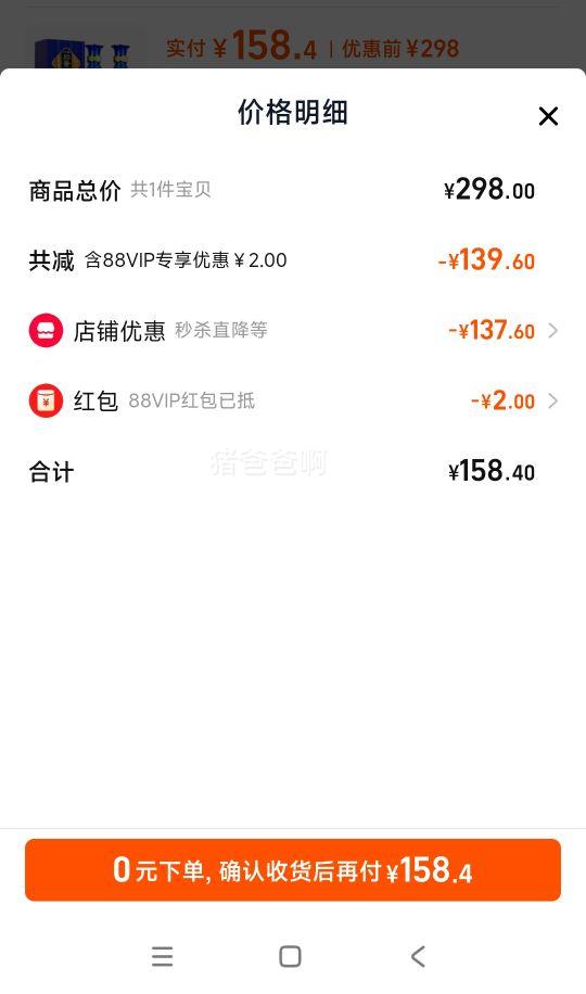 һƷ��֥ ����֥������52�Ȱ׾� 500ml*2�Ż�֤��