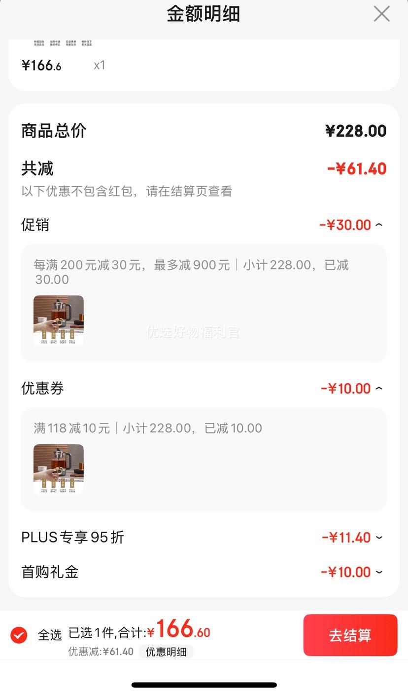 ���׹���PLUS���ʣ�ɽˮ��SANSUI��������������ʽ�ݲ����ڲ�ײ��軨�����ˮ��1.5L�Ż�֤��