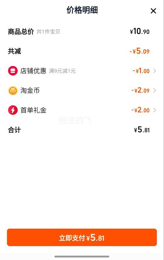 ά��ɽ�軨��ͽ�ֽ10���Ĳ�Ӻ��Ż�֤��