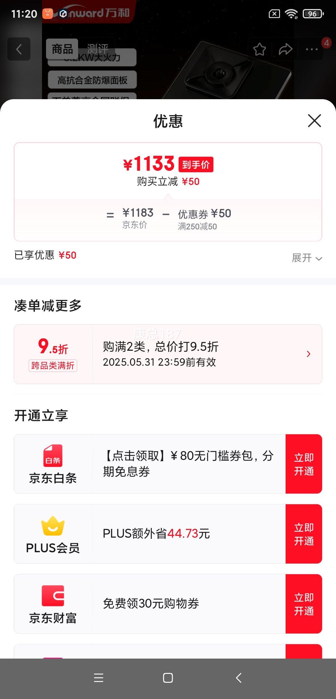 ��ͣ�Vanward�����Ҳ���20%��С�ڶܡ���Ȼ��ȼ�����˫��Ƕ��ʽ5.2kW�����ͻ�Ͻ������峬һ����ЧP7B50A6�Ż�֤��