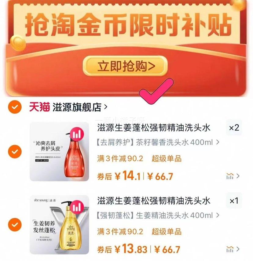 ��Դ��������ǿ�;���ϴͷˮ�죡©??����Դϴ��??������
14һƿ��װ?��3��??42 �Ż�֤��