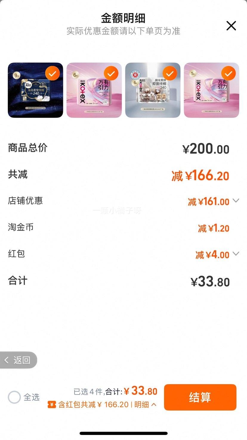 7��/��??�߽�˿������������
����5??35 ���ൽ��300Ƭ��
�µ���????����ȫ�ߴ綼���Ż�֤��