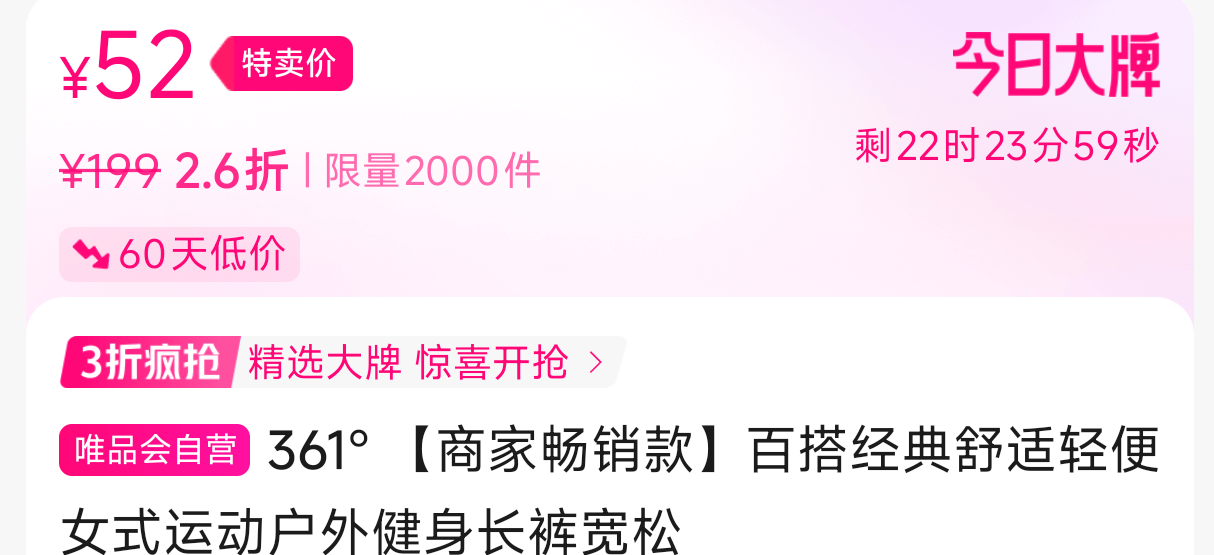 361�� ���̼ҳ�����ٴ���������Ůʽ�˶����⽡����������Ż�֤��