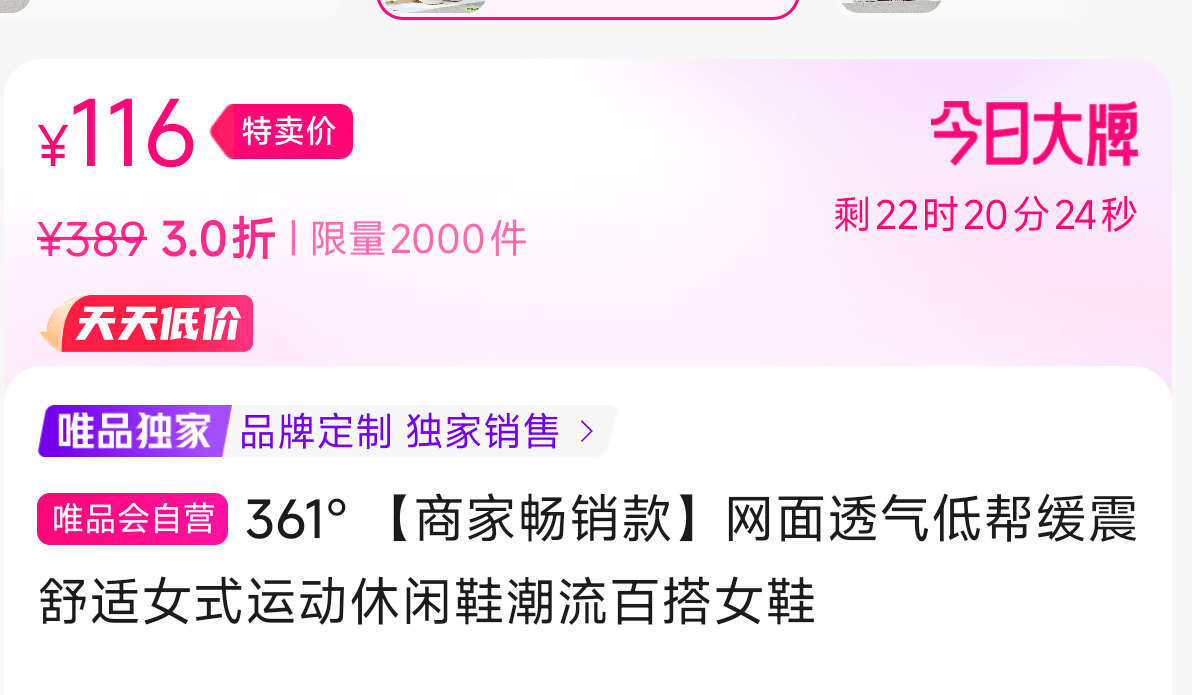 361�㡾�̼ҳ��������͸���Ͱﻺ������Ůʽ�˶�����Ь�����ٴ�ŮЬ�Ż�֤��