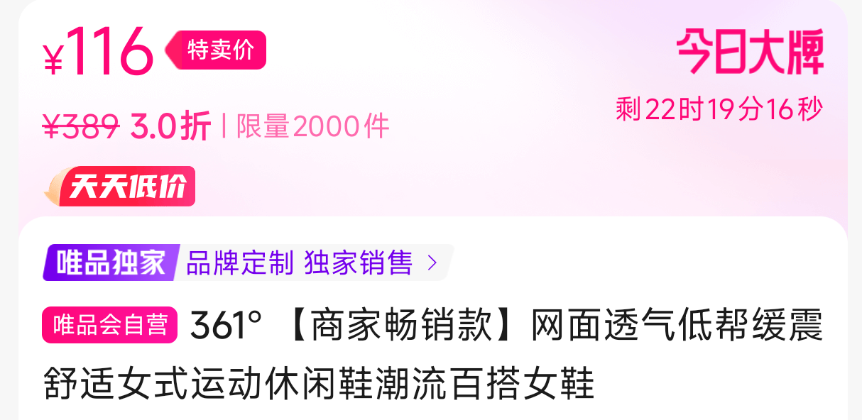 361�㡾�̼ҳ��������͸���Ͱﻺ������Ůʽ�˶�����Ь�����ٴ�ŮЬ�Ż�֤��