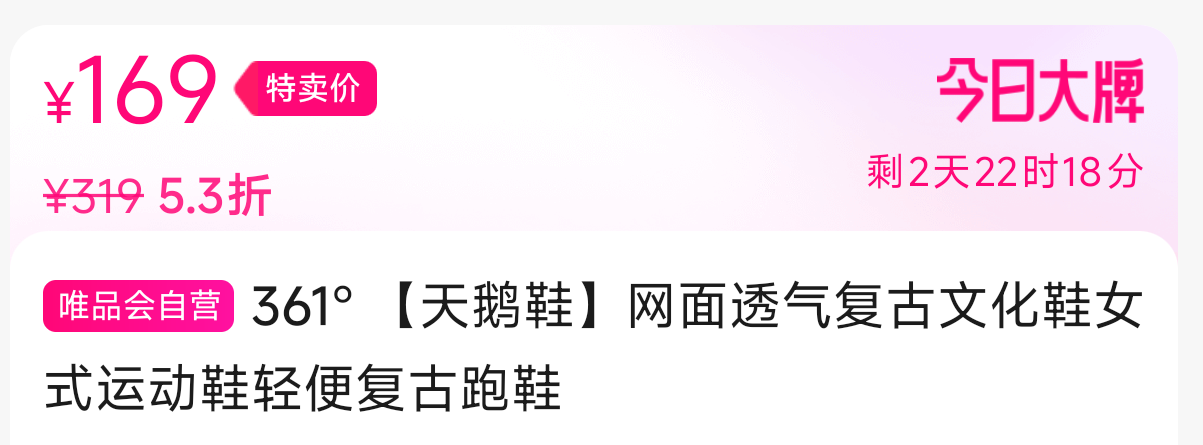 361�㡾���Ь������͸�������Ļ�ЬŮʽ�˶�Ь��㸴����Ь�Ż�֤��