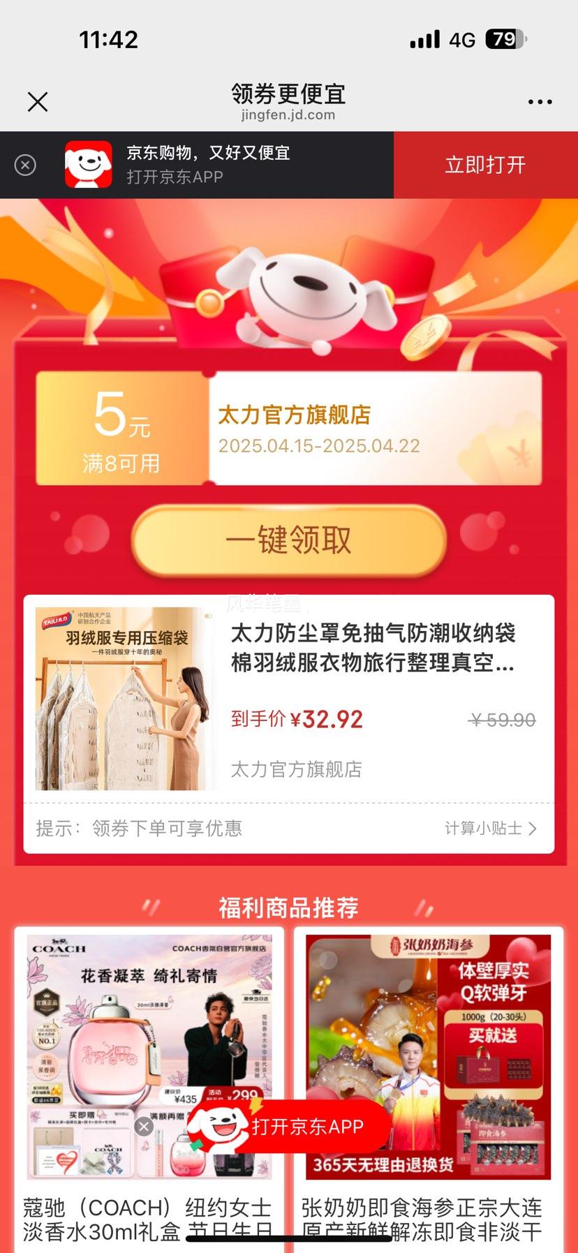 ̫��������������������ɴ������޷���������������մ� 2����2�̿4���ס��Ż�֤��