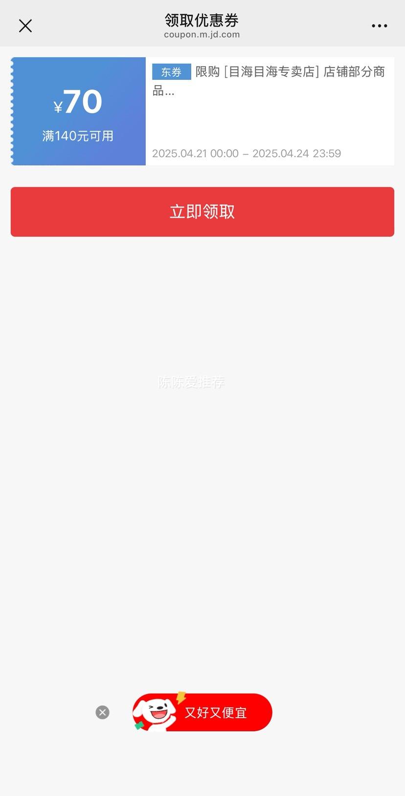 Ŀ�� ���� �ϰײ� 100g�Ż�֤��