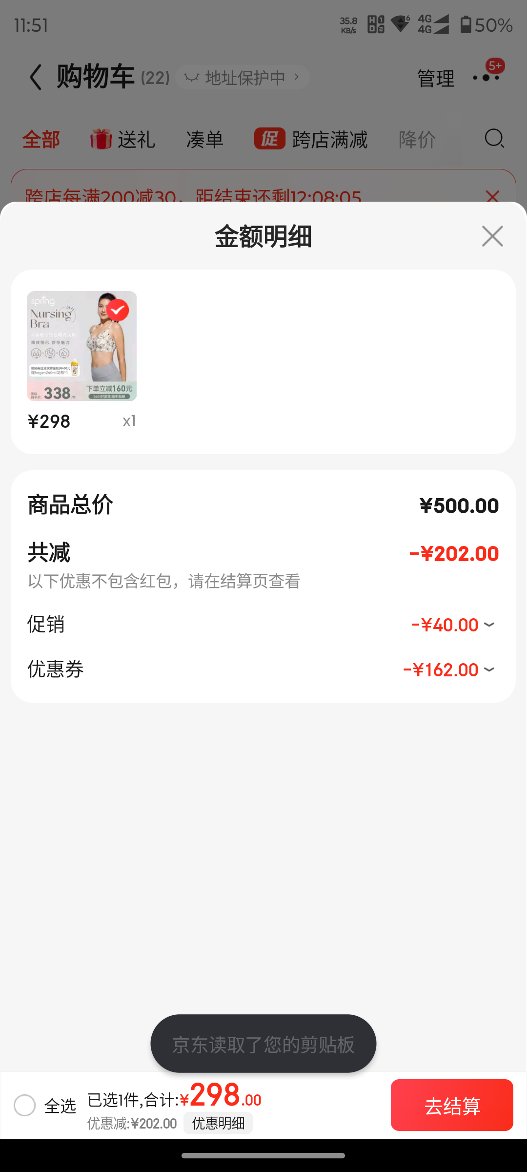 Spring Maternityϲ�ٲ��������и��������²���ι�̷��´�����ʱ�о�£�ߵ������� �����������أ������ڿ㣩 XL-XXL�Ż�֤��