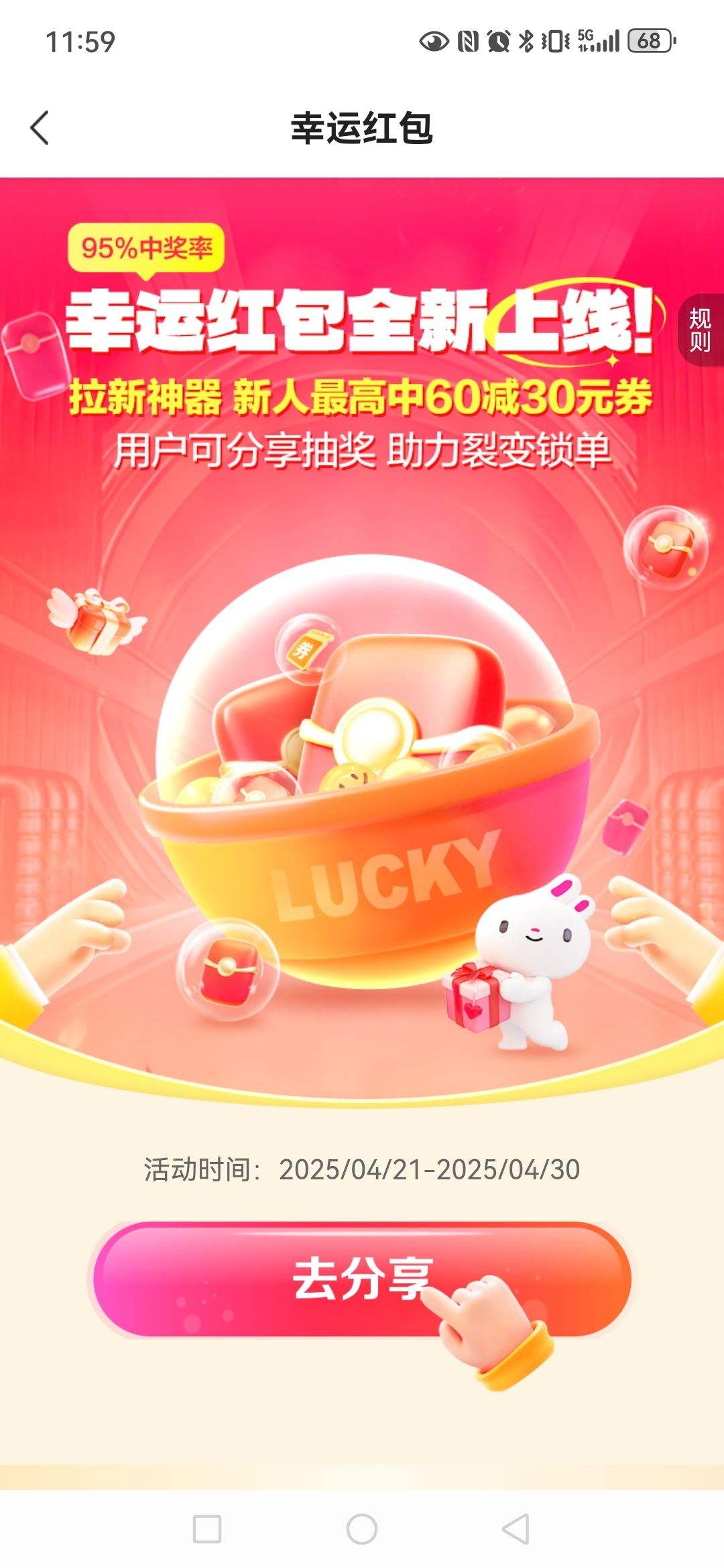 ΨƷ�����˺�����������60��30�Ż�ȯ�Ż�֤��