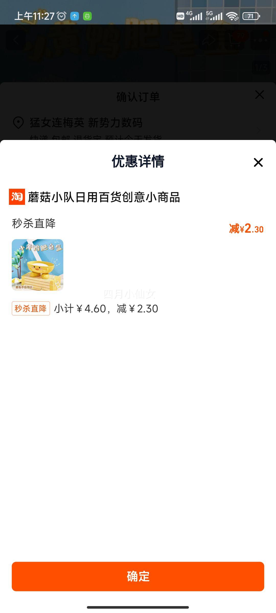 ԡ����ˮС��Ѽ�������Ż�֤��