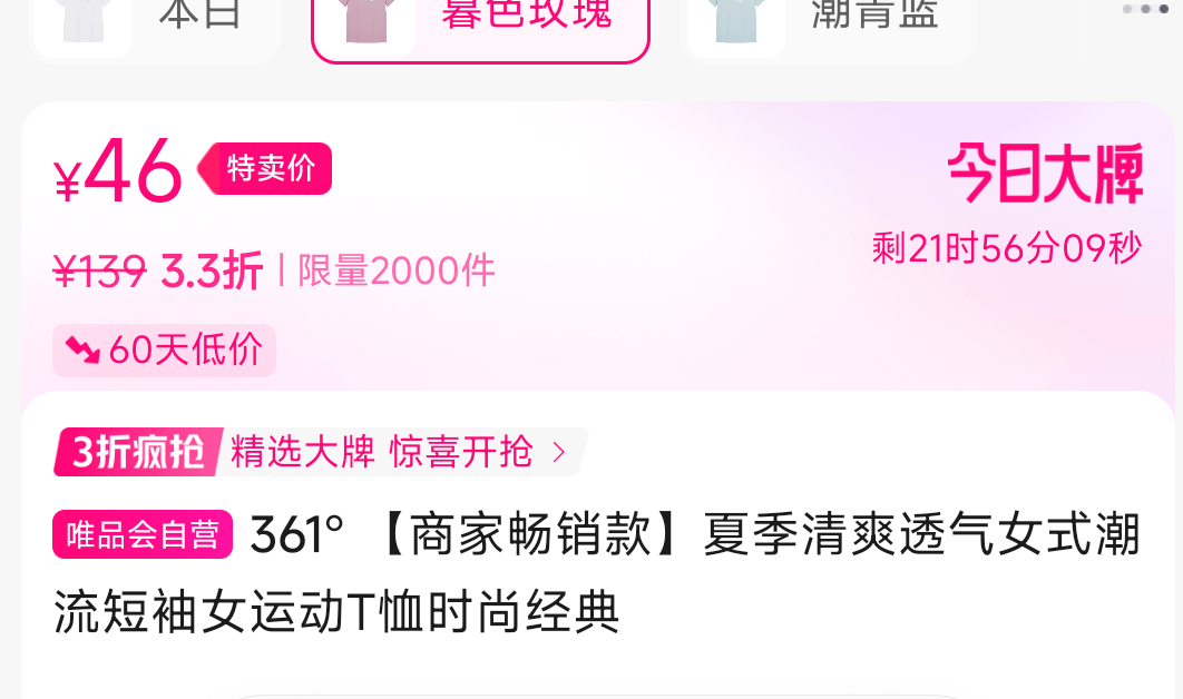 361�㡾�̼ҳ�����ļ���ˬ͸��Ůʽ��������Ů�˶�T��ʱ�о����Ż�֤��