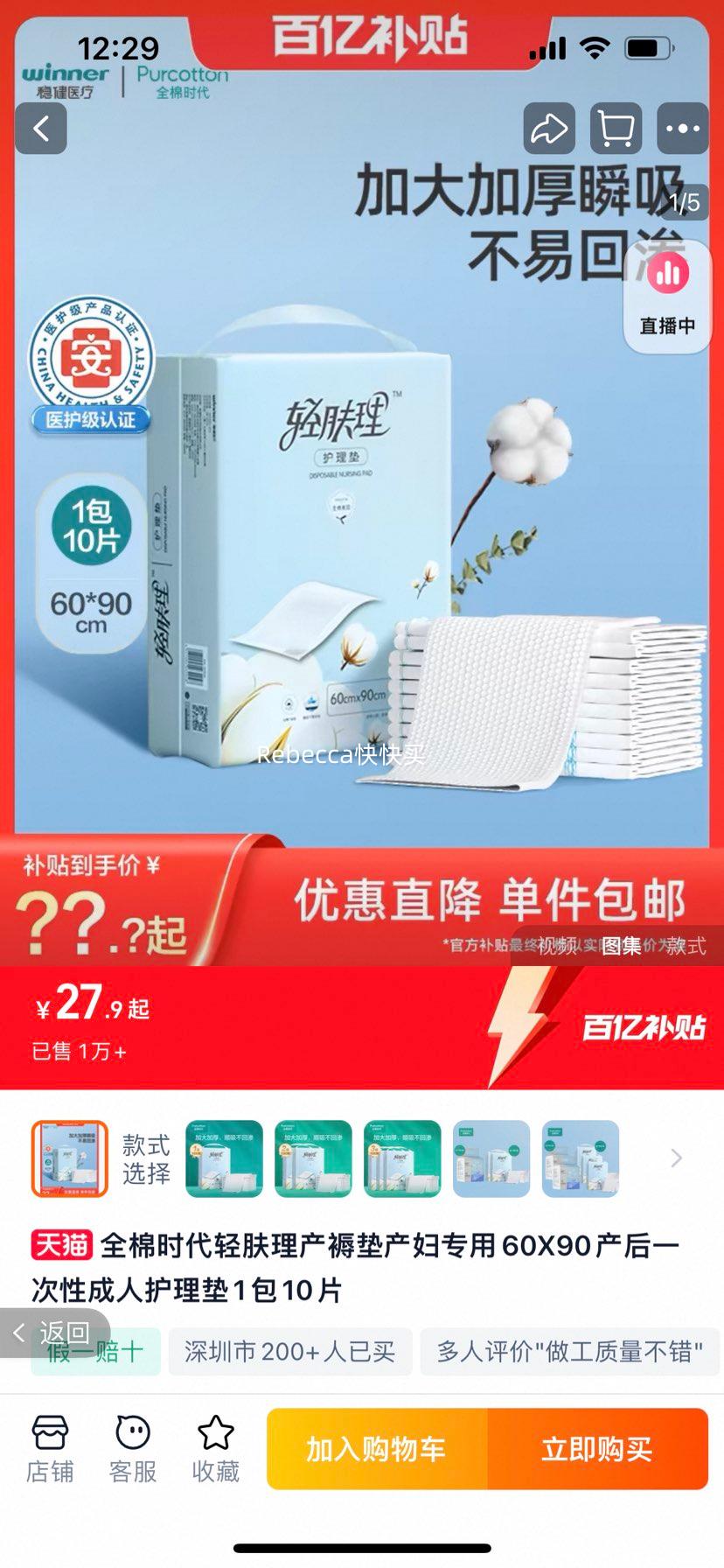 ȫ��ʱ��  �����Ӵ�Ӻ�����  10Ƭ*1���Ż�֤��