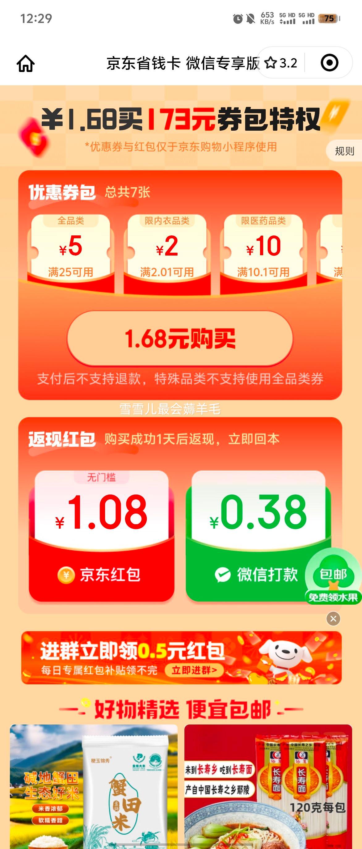 B.DuckС��ѼͯЬŮͯ�˶�Ь�����¿��ͯ����Ь����͸������ʱ������Ь ���� 26 �� �ʺϽų�15.7-16.2cm�Ż�֤��