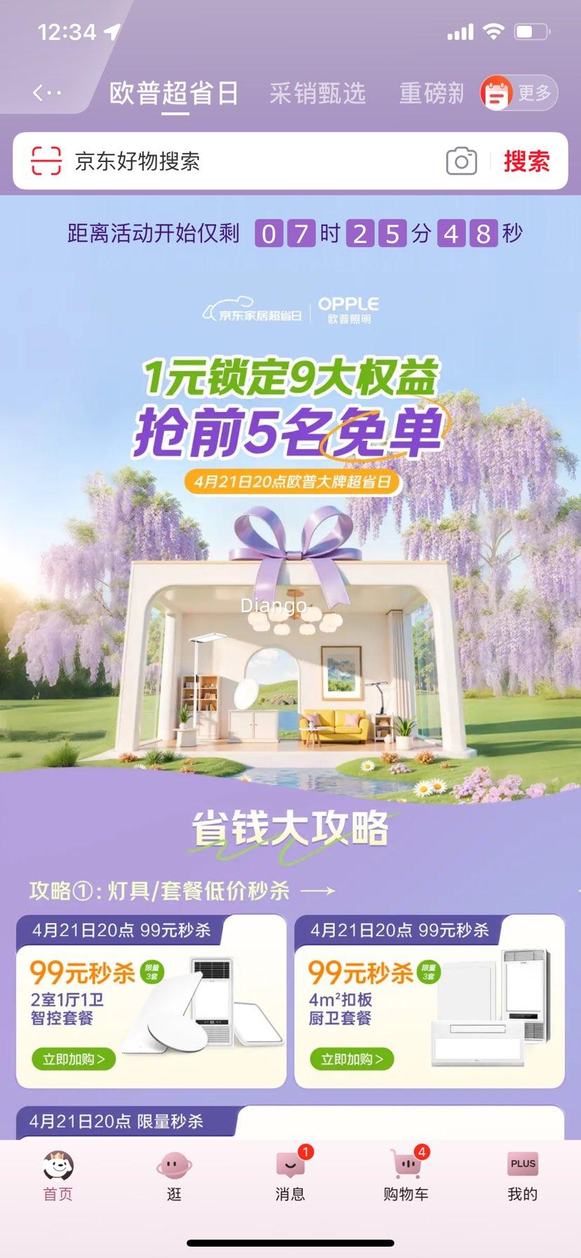 ŷ�շ�ůԡ�Գ������ɵ���������װ ��ůԡ�Գ������ɵ���������װ�Ż�֤��