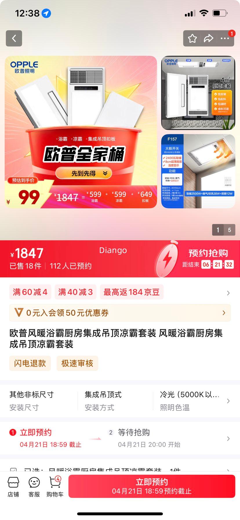 ŷ�շ�ůԡ�Գ������ɵ���������װ ��ůԡ�Գ������ɵ���������װ�Ż�֤��