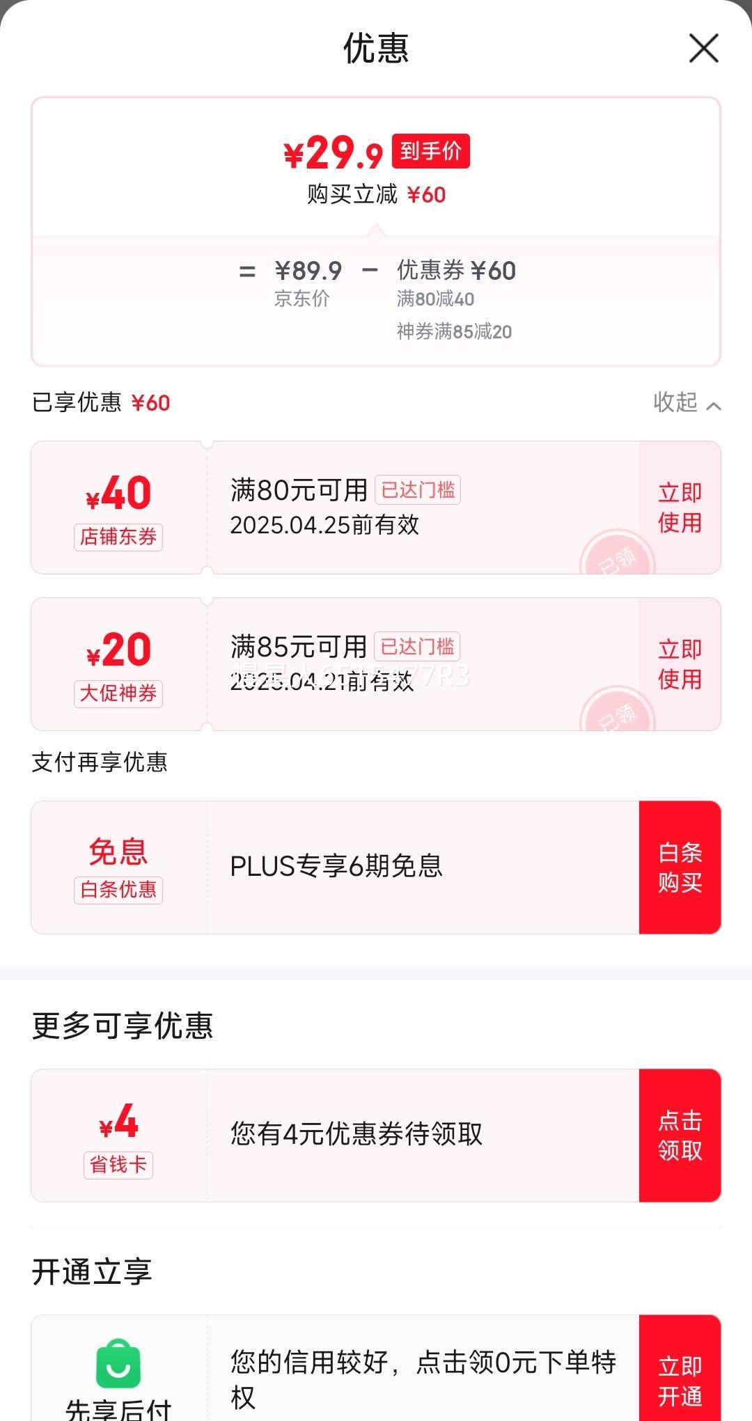 ���� ��˿ ��ɹ�� upf50+ ��Ů �����ѡ�Ż�֤��