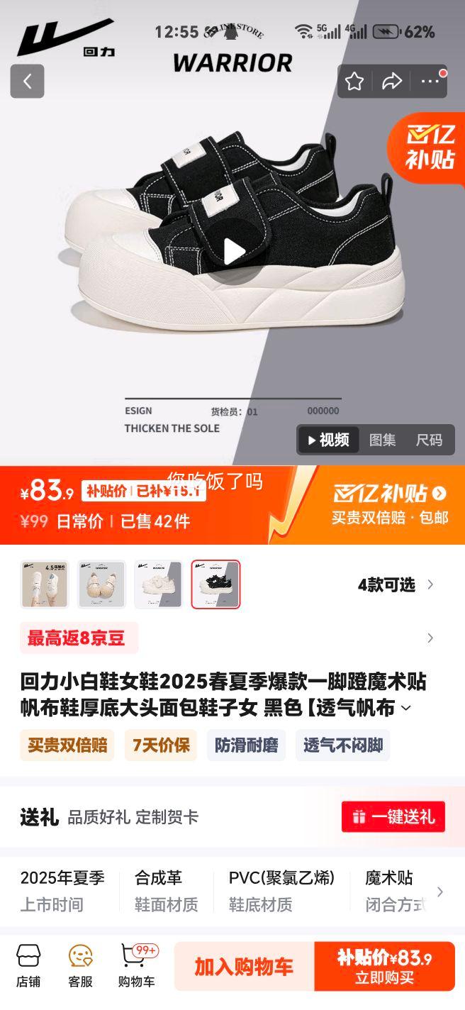 ����С��ЬŮЬ2025���ļ�����һ�ŵ�ħ��������Ь��״�ͷ���Ь��Ů ��ɫ��͸������4.5CM���ߡ� 38�Ż�֤��