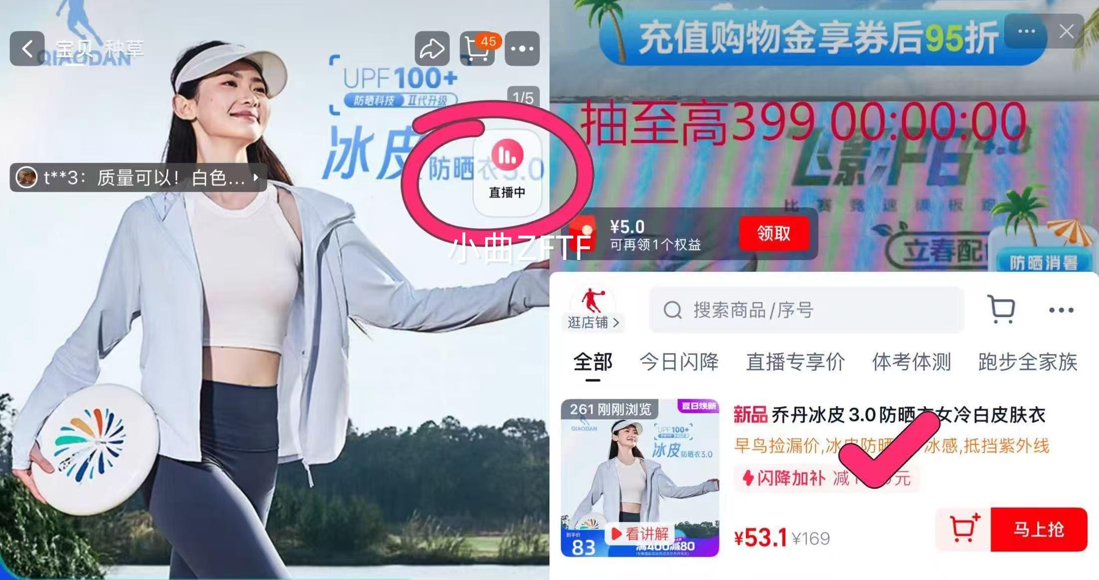 �ǵ���ɹ��Ů����͸�����������Ż�֤��