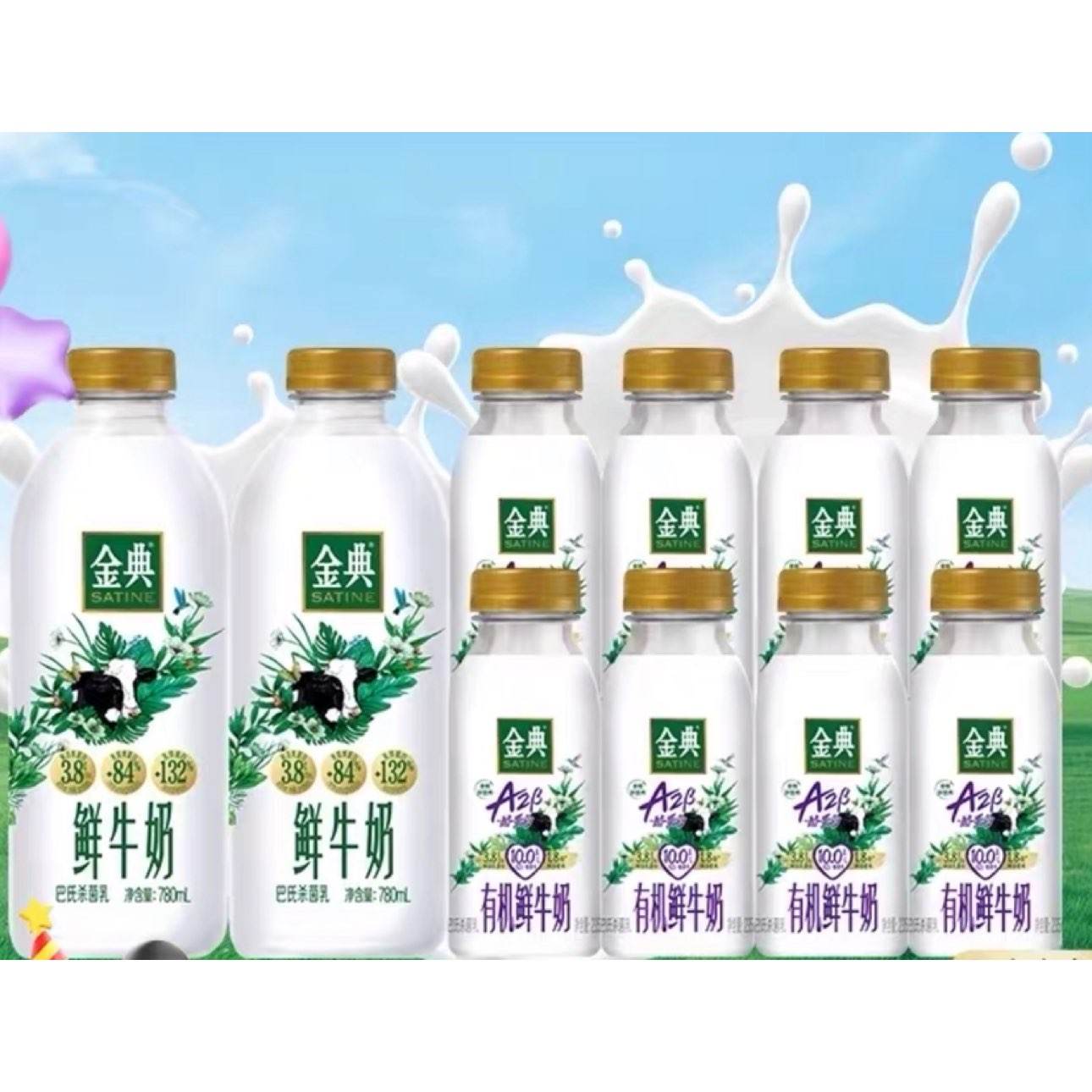 88VIP 780ml*2+a2л235ml*847.05Ԫ+900Խңȯ