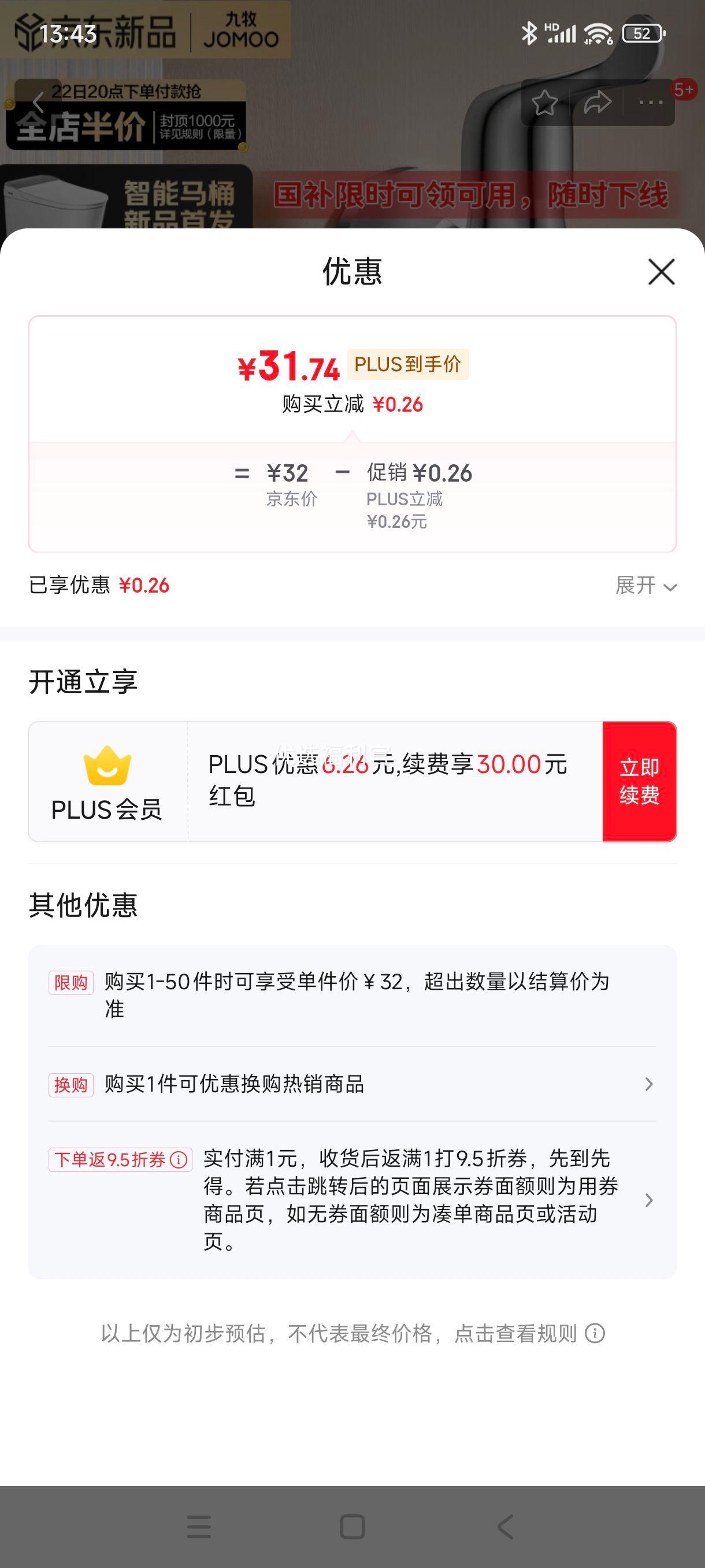 ޵plus:JOMOOͭˮͷǽʽϴ»쿪ˮϰѳͷ7212-234/1C-1Ż֤