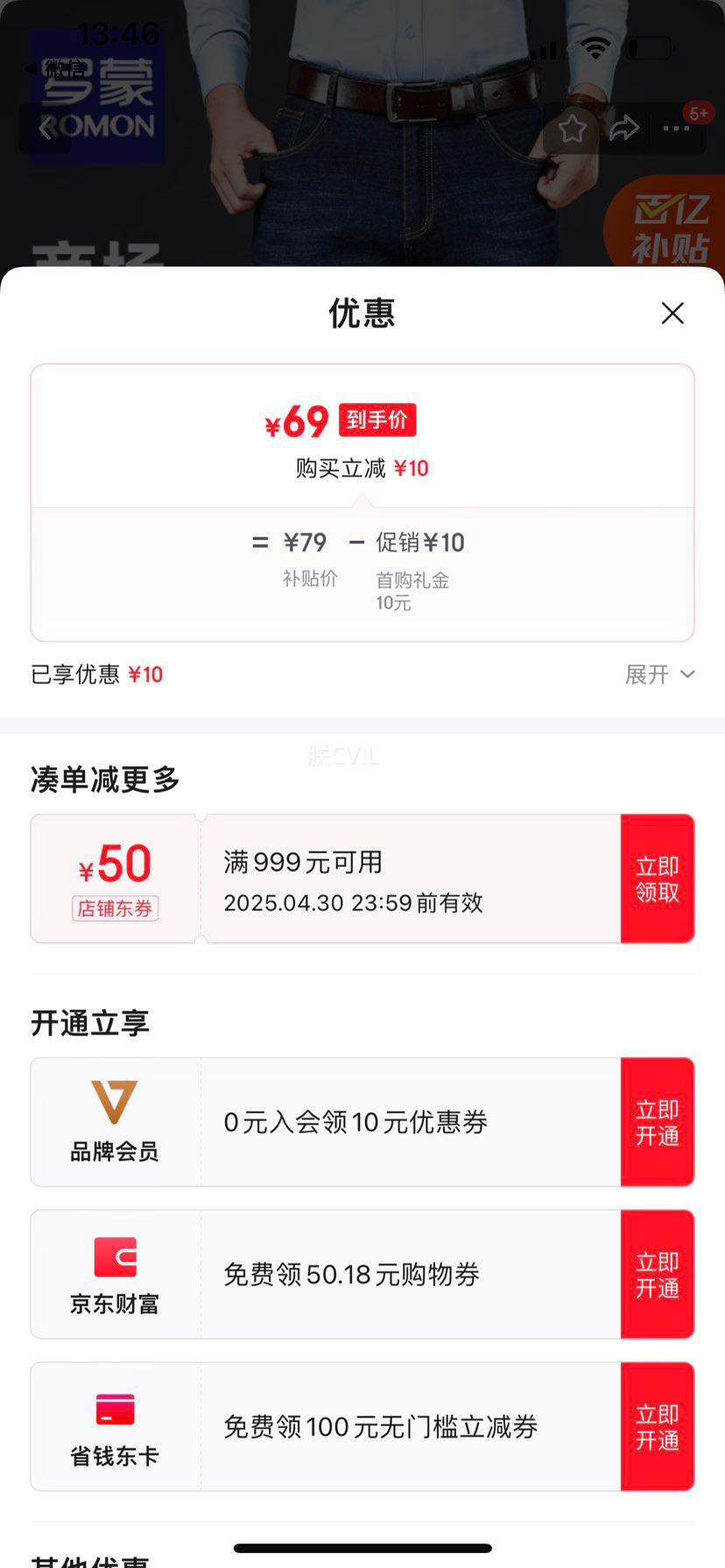 �׹������ɣ�ROMON������ţ�п���ʿ���ļ����������п����ֱͲ�����������п�ְ�װ 4209H��ɫ������ 34 ��2��7���Ż�֤��