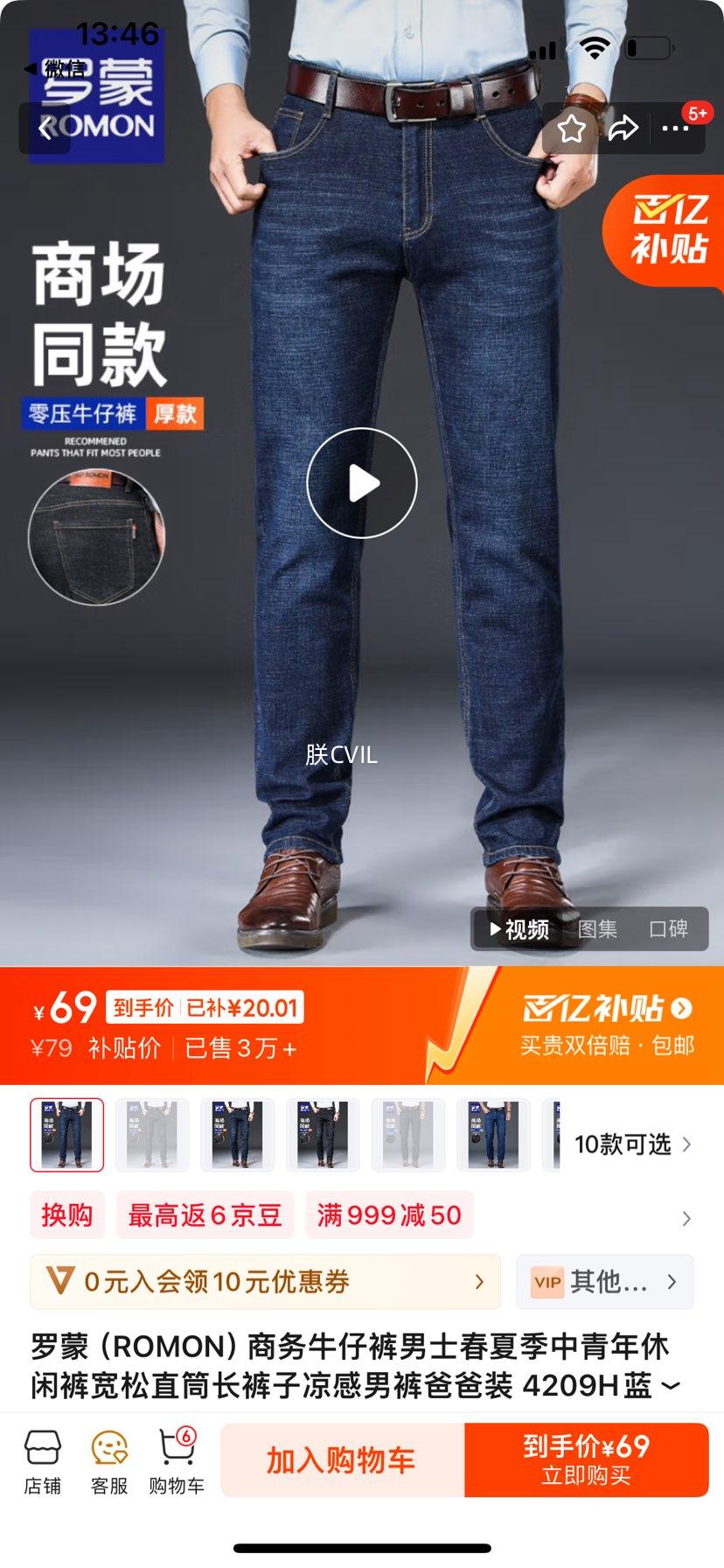 �׹������ɣ�ROMON������ţ�п���ʿ���ļ����������п����ֱͲ�����������п�ְ�װ 4209H��ɫ������ 34 ��2��7���Ż�֤��