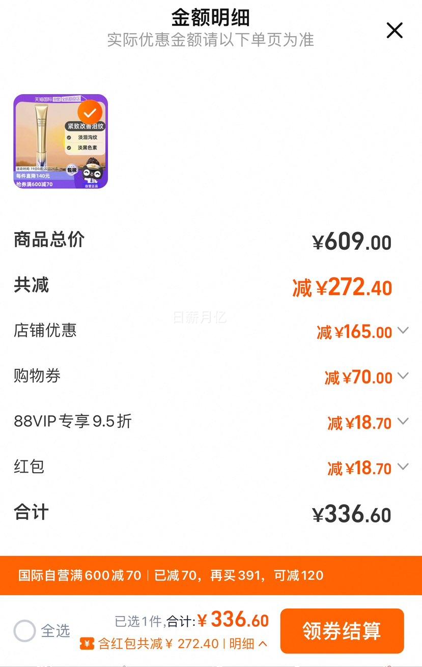 88VIP����������ޱ�Ǹ����մ�AС�����˪20g�Ż�֤��