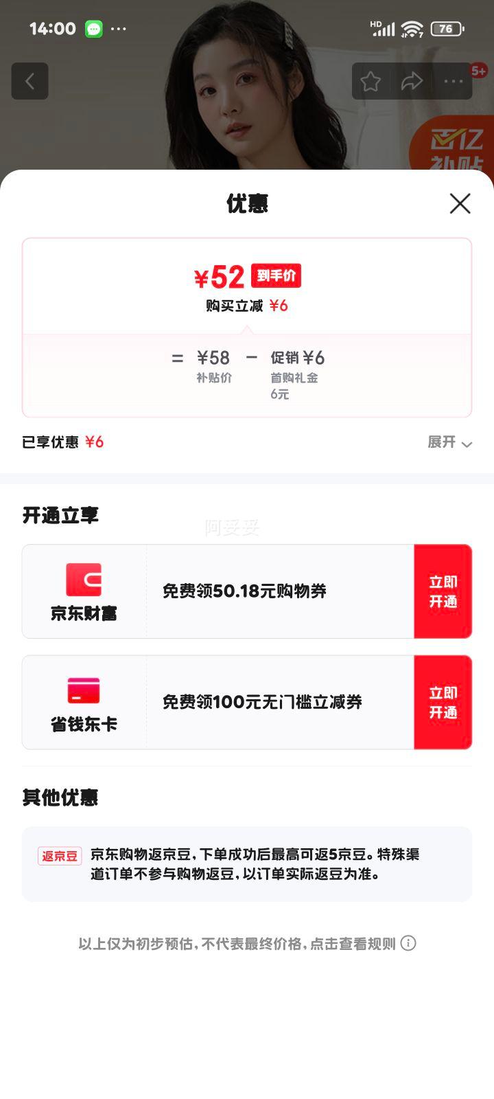 ��ɯ��˿˯��Ů�ļ������2025�¿��������ŮʿĪ�����Ҿӷ���װ 25747 M ����80-100���Ż�֤��