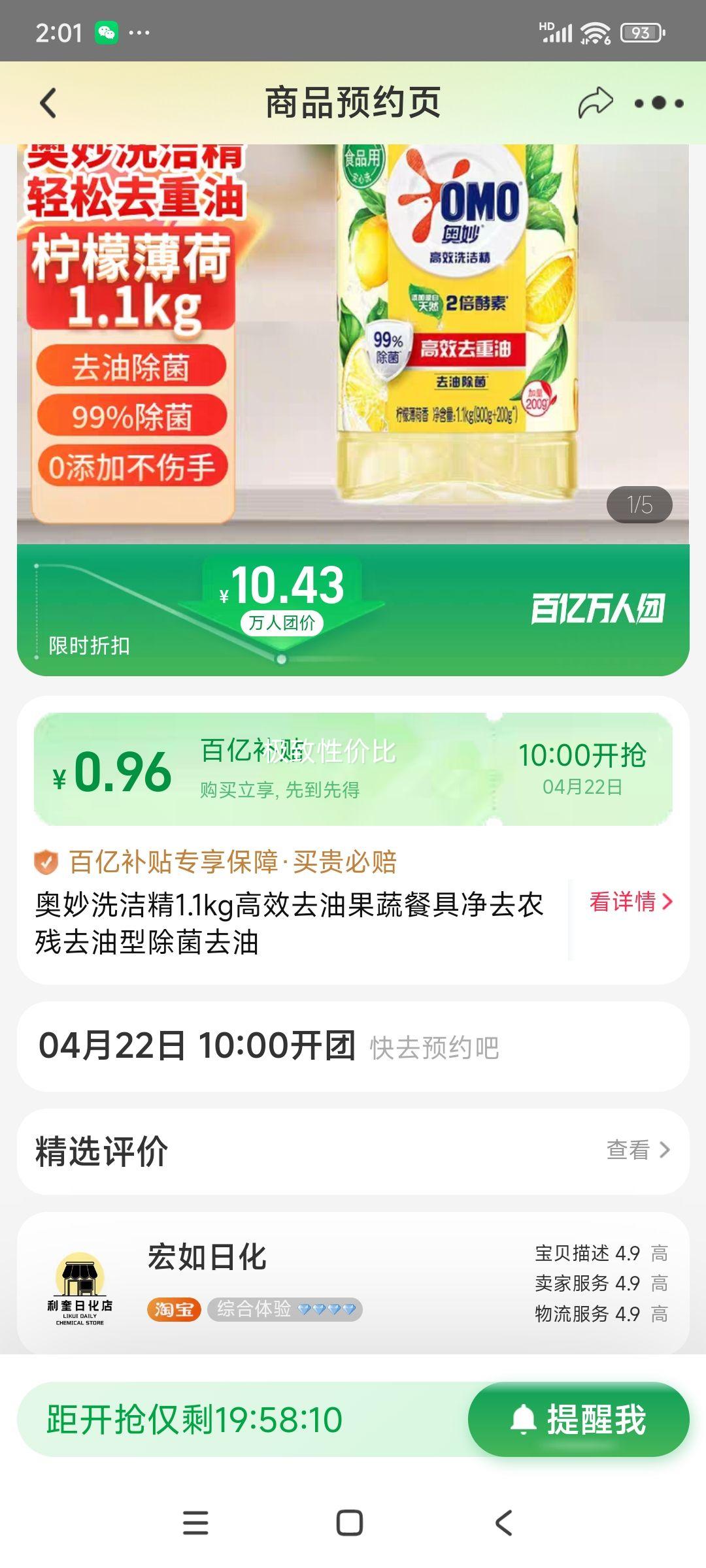 2210㿪ʼڲţϴྫ1.1kgЧȥ͹߲;Ż֤