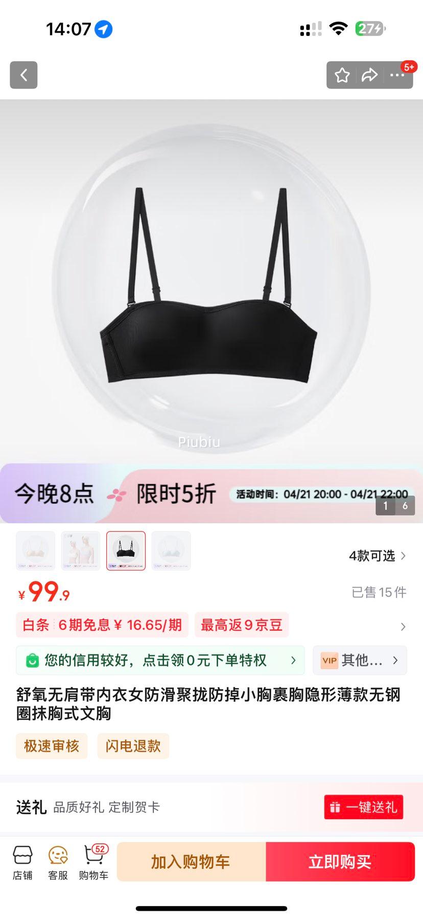 21��20�㣺�����޼������Ů������£����С�ع������α����޸�ȦĨ��ʽ���� �Ż�֤��