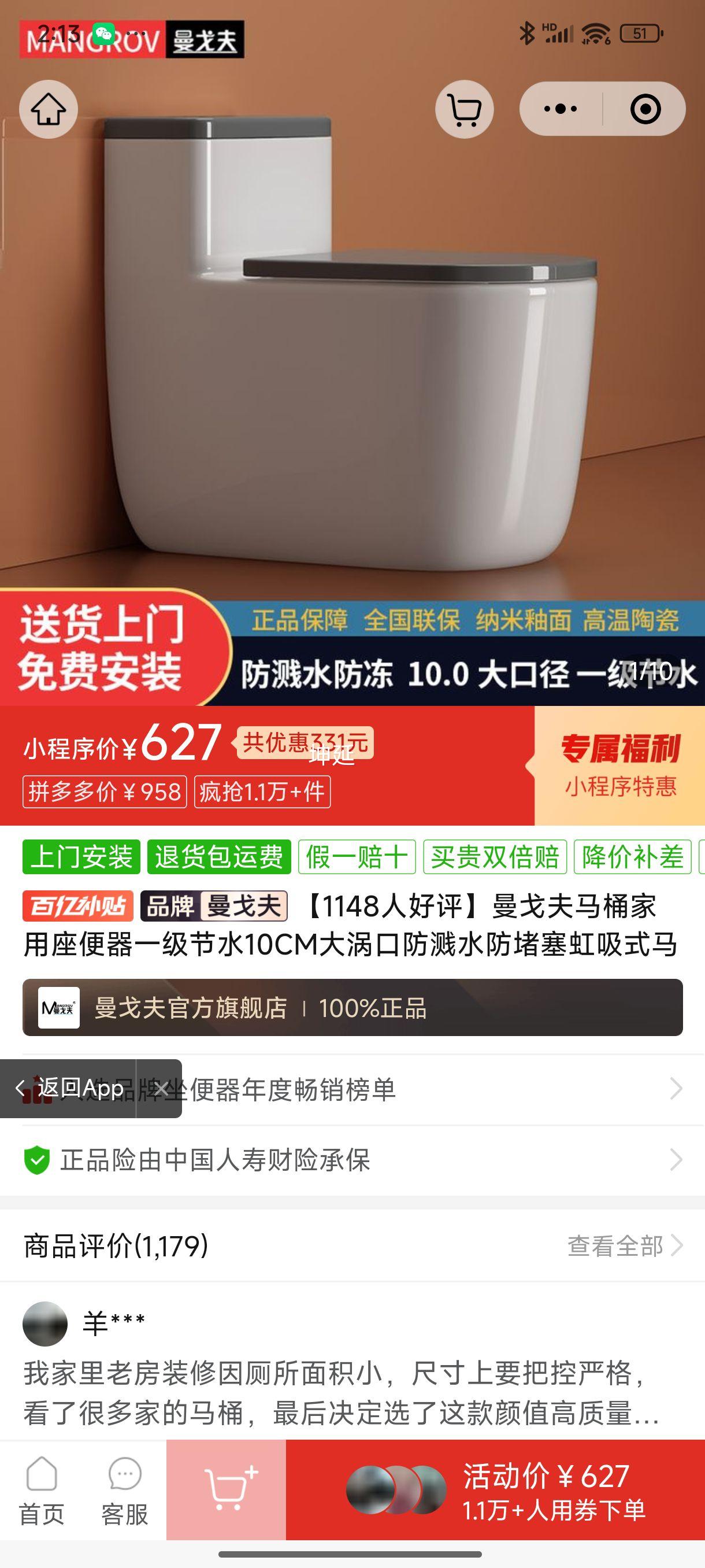 �������Ͱ����������һ����ˮ10CM���пڷ���ˮ����������ʽ��Ͱ�Ż�֤��