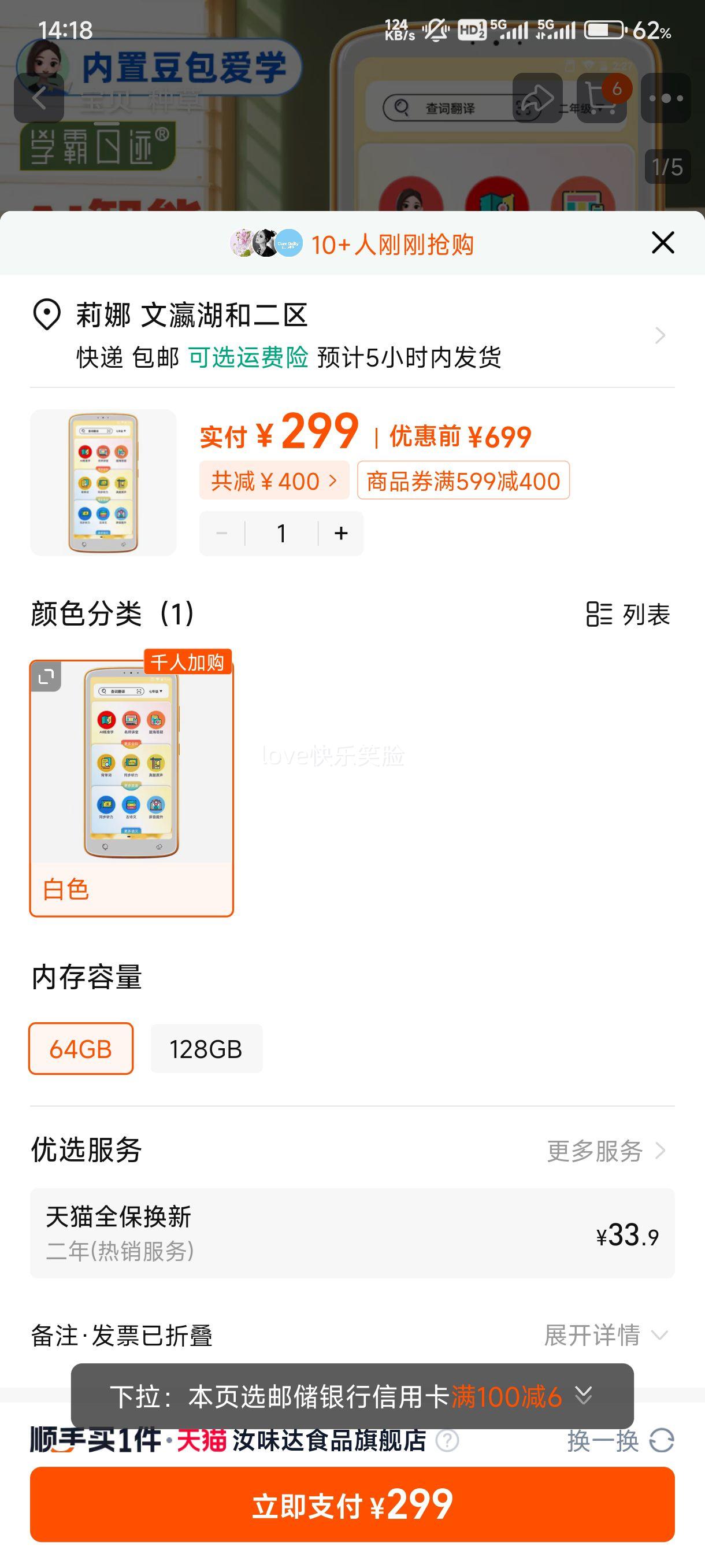 ������ѧA1����ȫ��ѧϰ���Ż�֤��