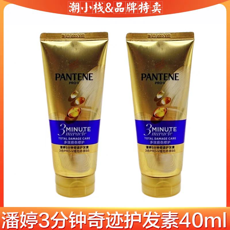 2210㿪ʼڲţɱ3漣޻Ч40ml*2֧7.66Ԫײ88vipÿ2Ԫſɼ