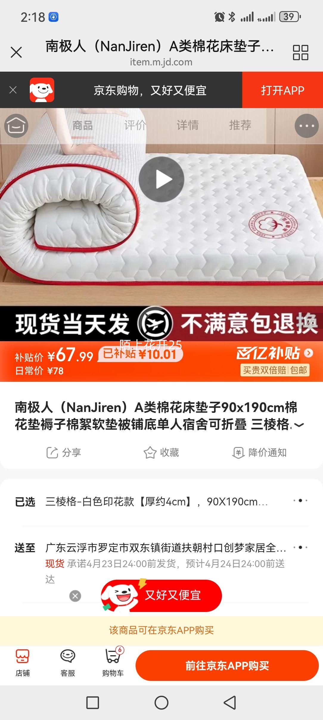 �ϼ��ˣ�NanJiren��A���޻����������-��ɫӡ�����Լ4cm�� 90X190cm���޻���� ����͸�����Ż�֤��