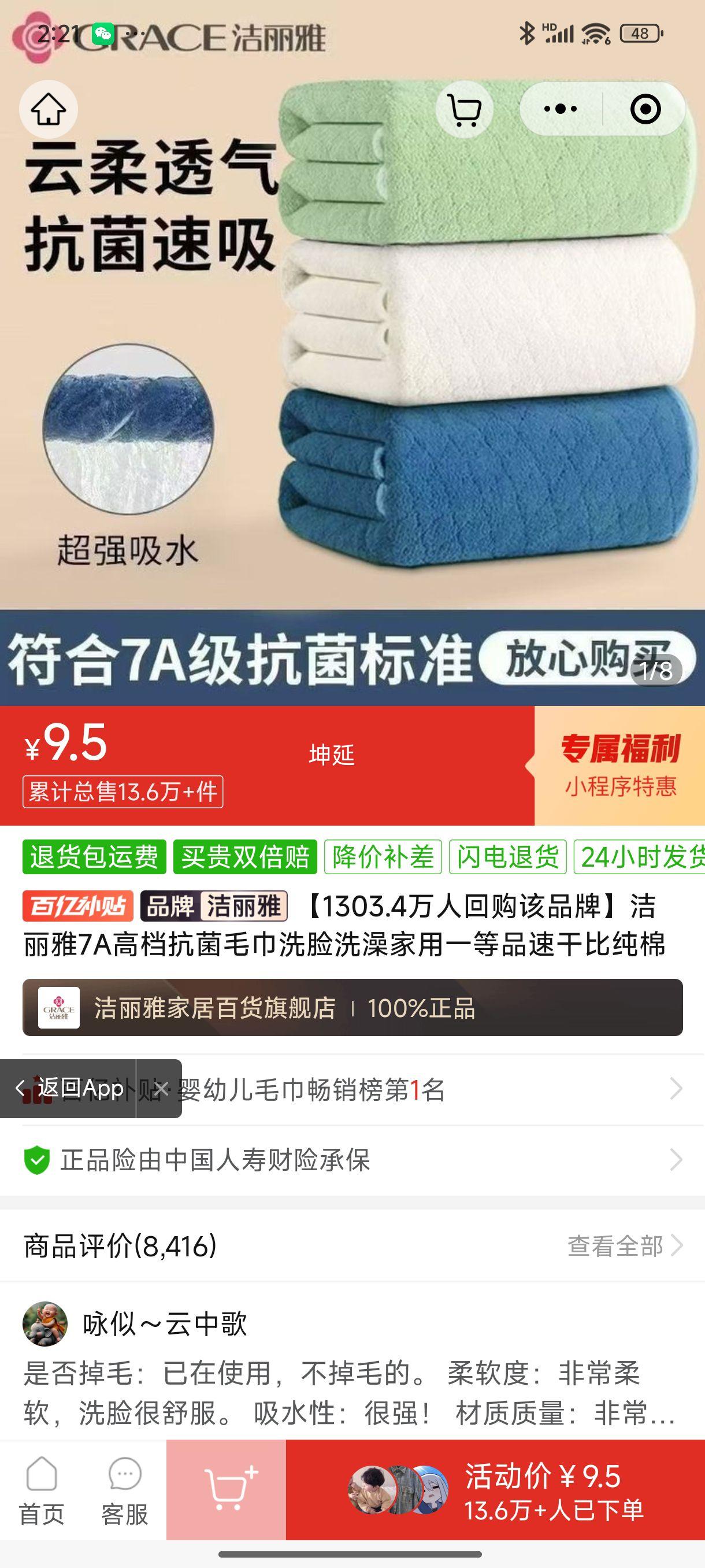 ������7A�ߵ�����ë��ϴ��ϴ�����һ��Ʒ�ٸɱȴ�����ˮ������Ʒ�Ż�֤��