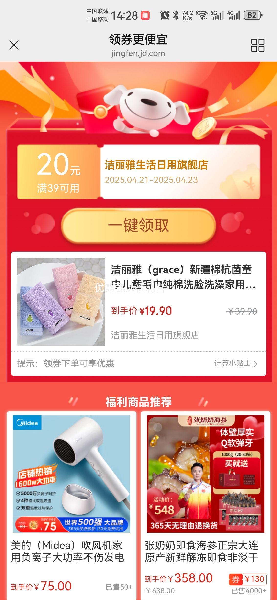 �����ţ�grace���½��޿���ͯ����ͯë������ϴ��ϴ����ÿ�ͨ�ɰ�ͯ������Сë�� ˮ��ϵ��4��װ�Ż�֤��