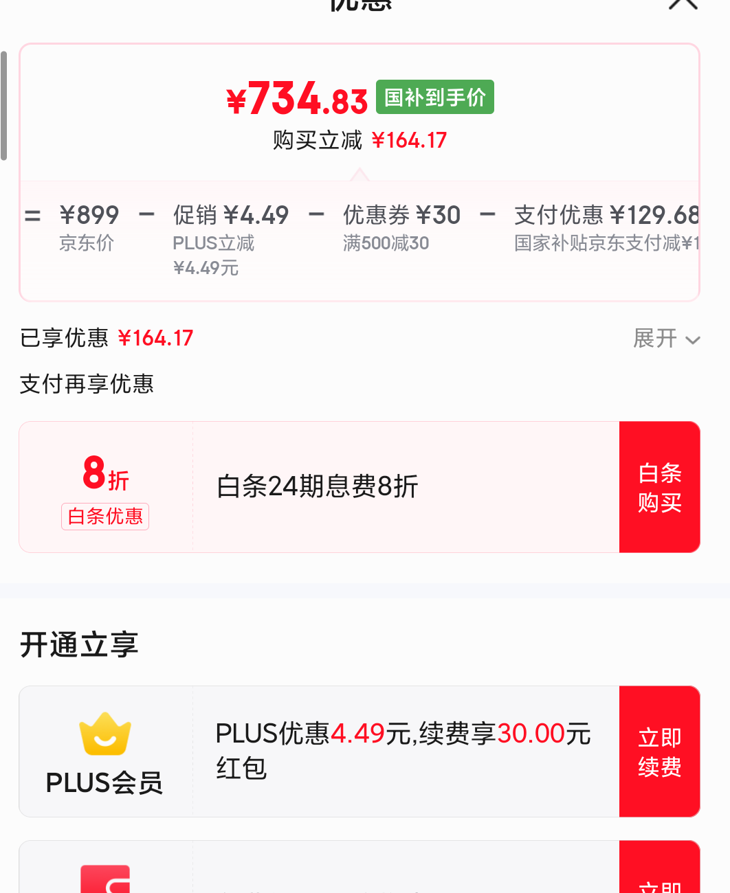 �ٽ��ۡ�Plus��Ա:С������ Xiaomi Sound Pro С��ͬѧ ���� ����  Sound Pro 7��Ԫ�콢��ѧ��40W�𺳵����Ż�֤��