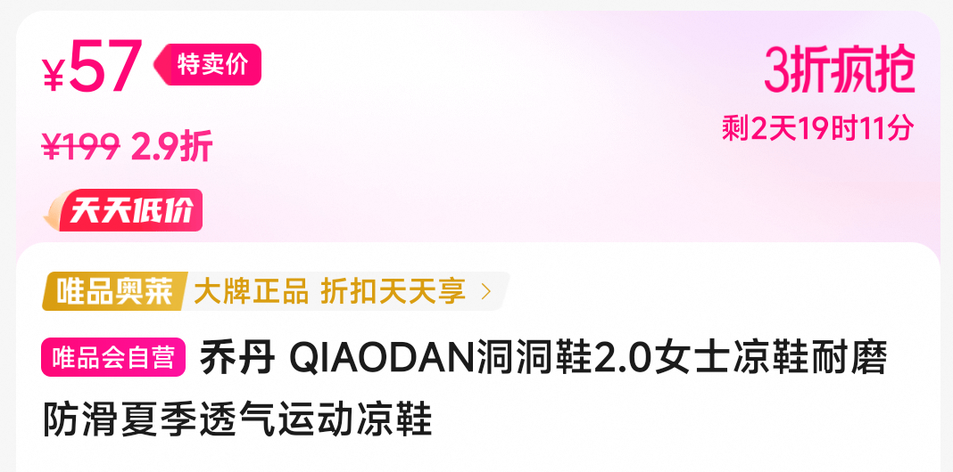 �ǵ� QIAODAN����Ь2.0Ůʿ��Ь��ĥ�����ļ�͸���˶���Ь�Ż�֤��