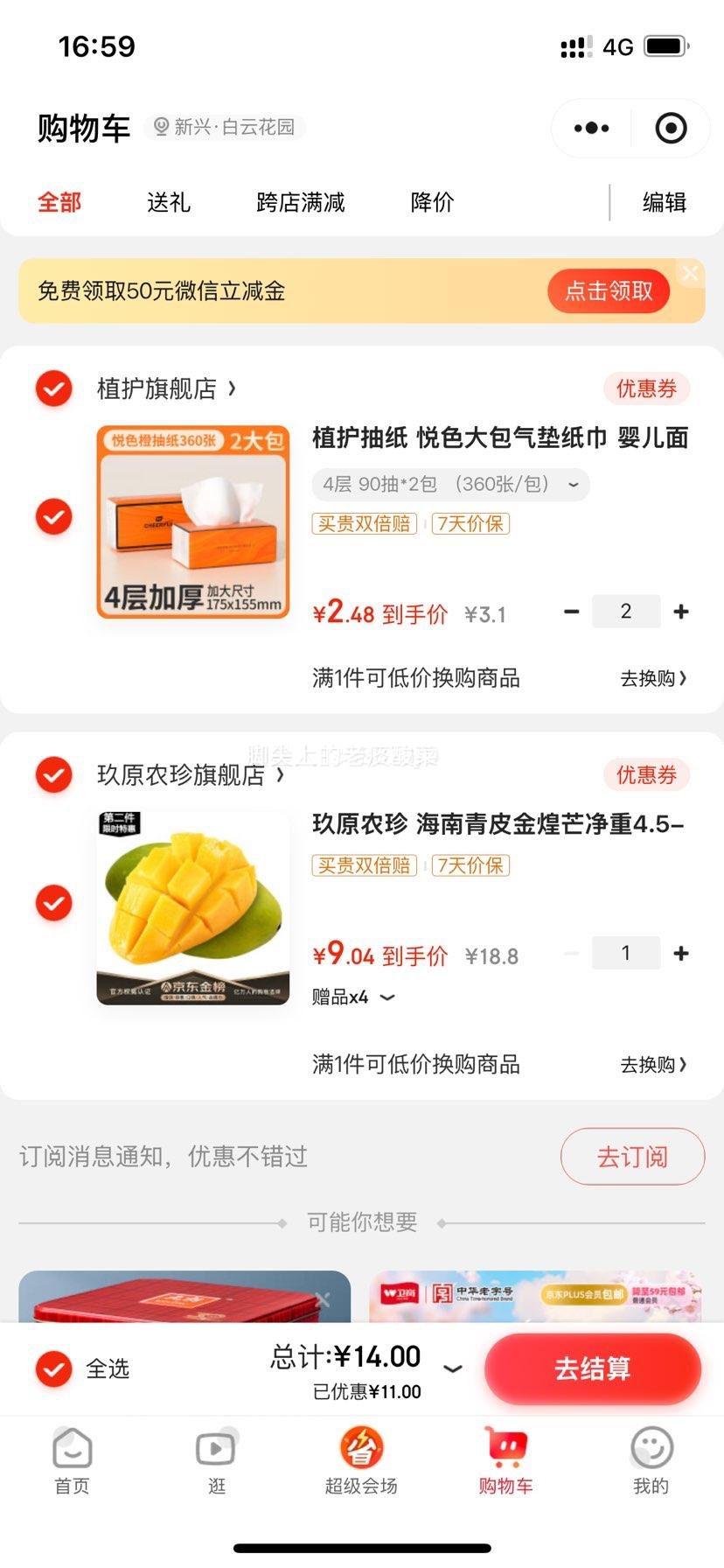 ΢��С������յ�����ԭũ�� ������Ƥ���â ��â�� ����4.5-5���Ż�֤��