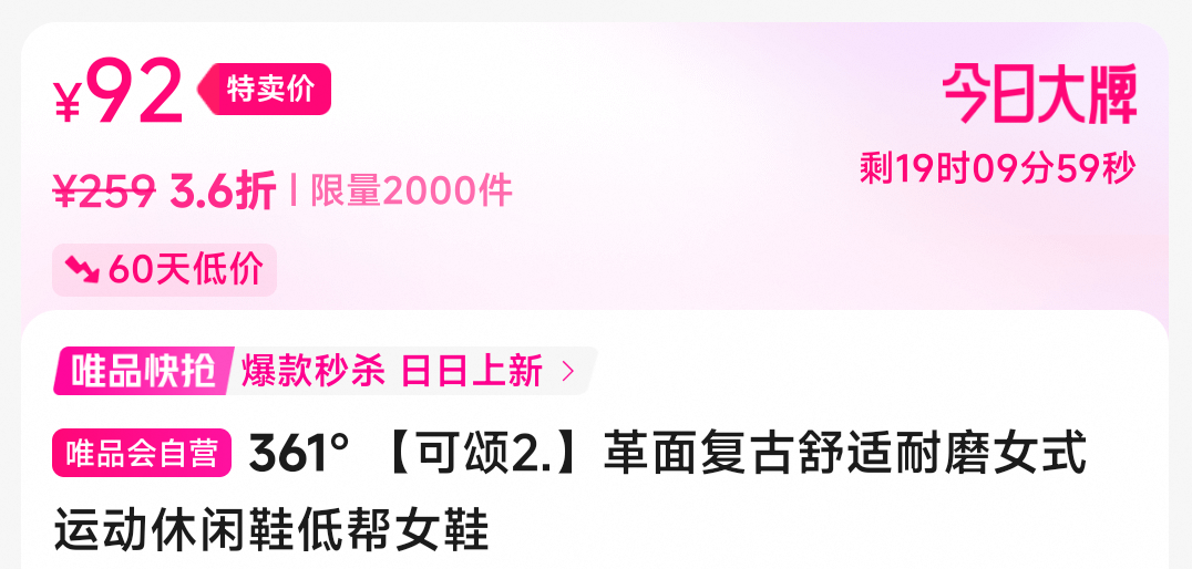 361�㡾����2.�����渴��������ĥŮʽ�˶�����Ь�Ͱ�ŮЬ�Ż�֤��