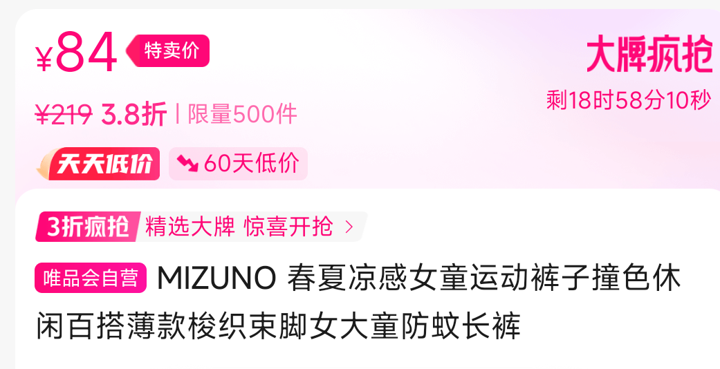 MIZUNO ��������Ůͯ�˶�����ײɫ���аٴ����֯����Ů��ͯ���ó����Ż�֤��