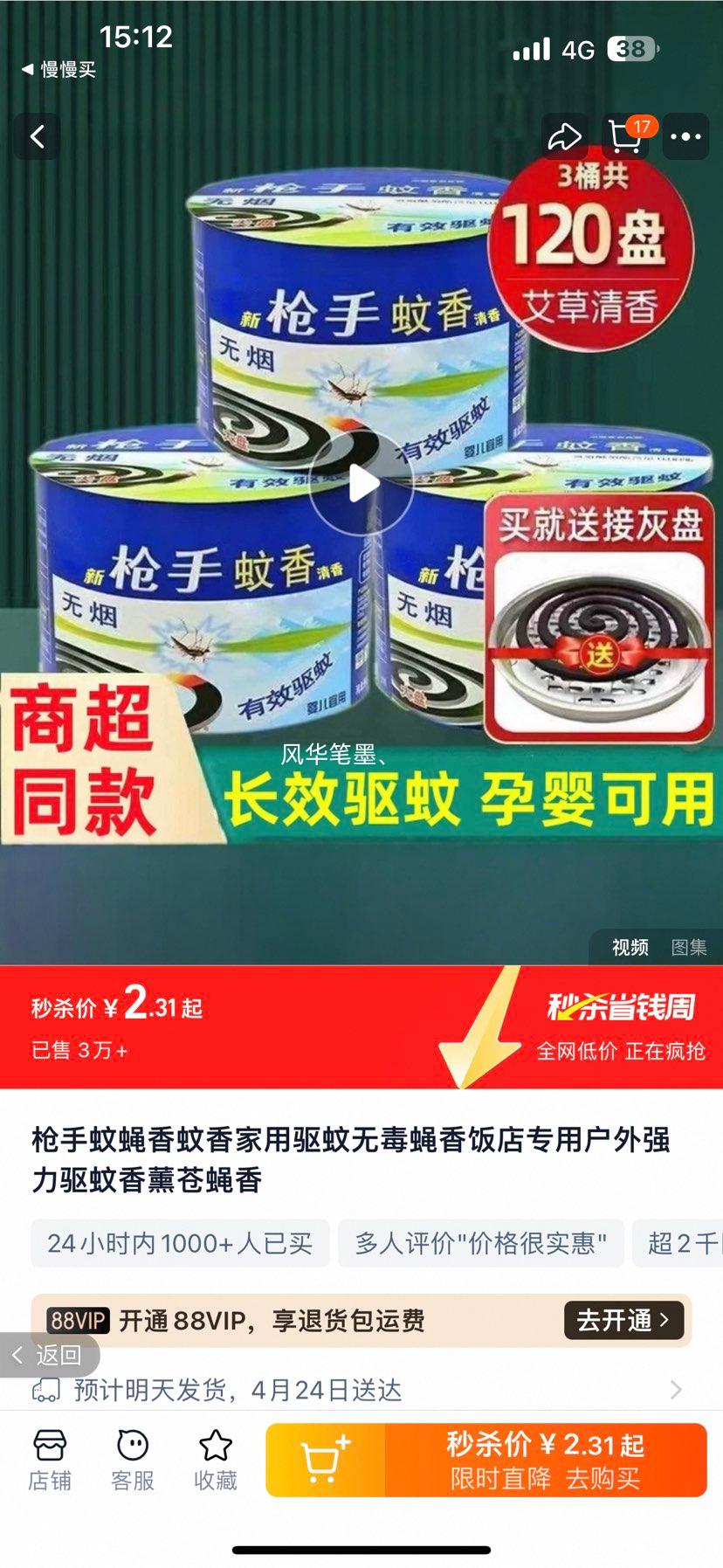 ǹ����Ӭ����ǹ��ǿ�����Ż�֤��