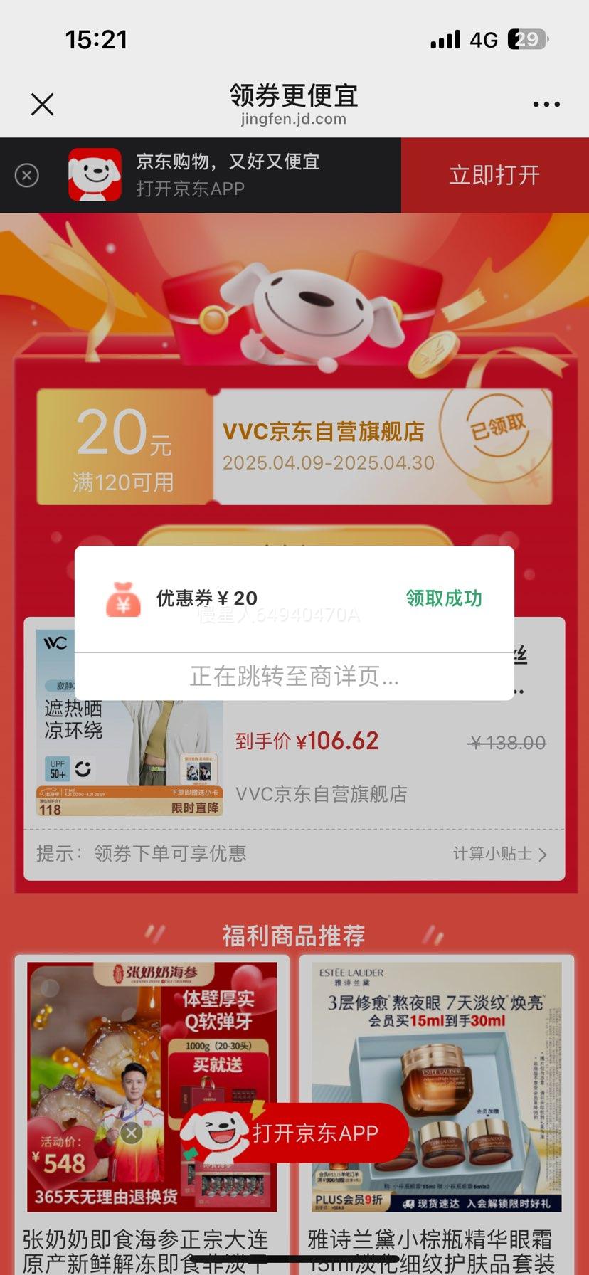 VVC����ͬ���ɹ�·�Ů��˿����͸������������������ủ��������Ż�֤��