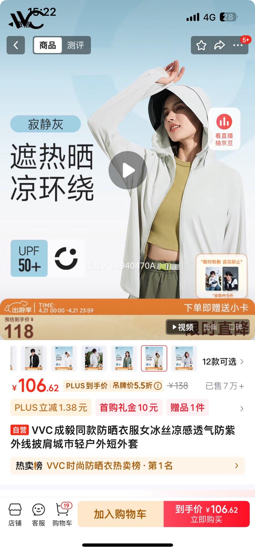 VVC����ͬ���ɹ�·�Ů��˿����͸������������������ủ��������Ż�֤��