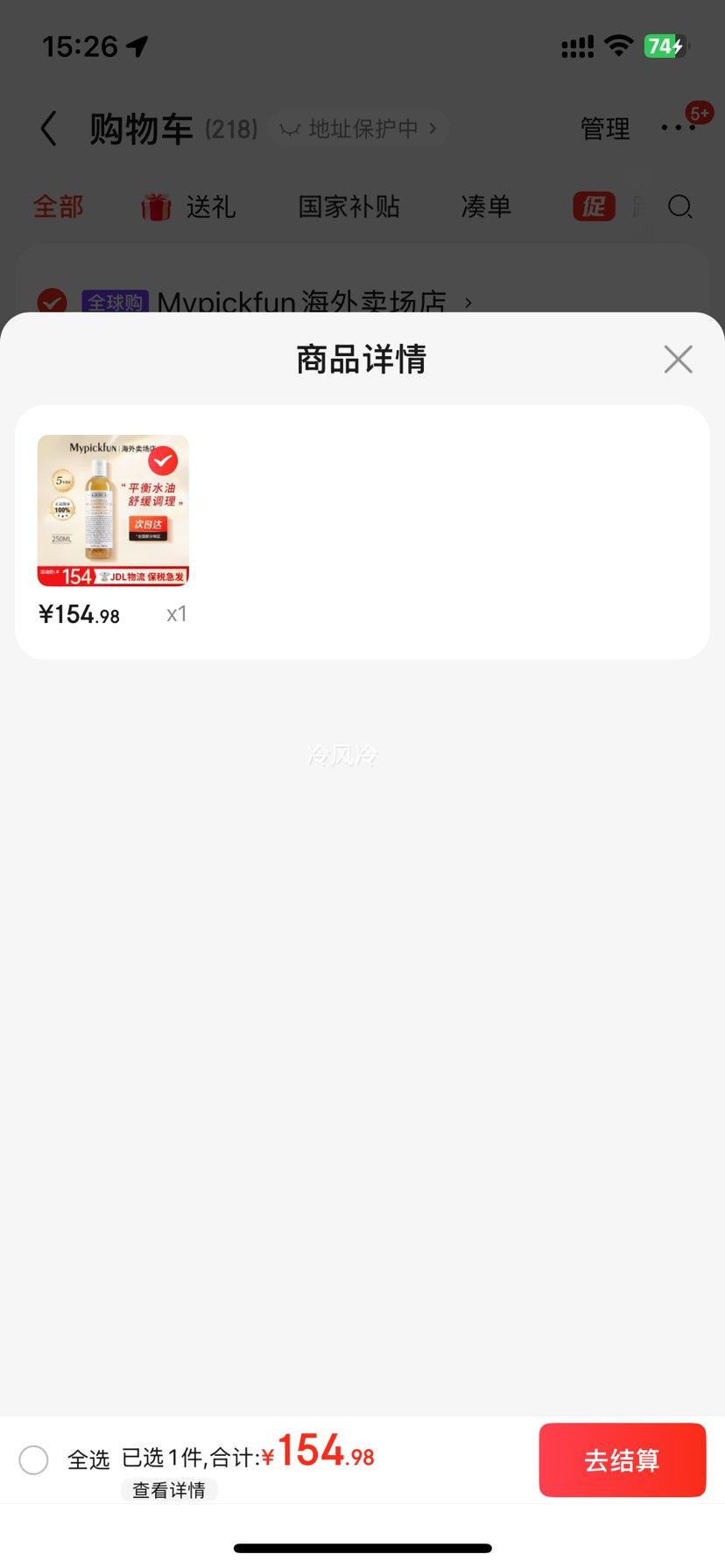 �����ϣ�Kiehl's����յ����ˬ�������ˬ��ˮ���׵�����ˮ����ˮ��ƽ�� ��յ��ˬ��ˮ250ml�Ż�֤��