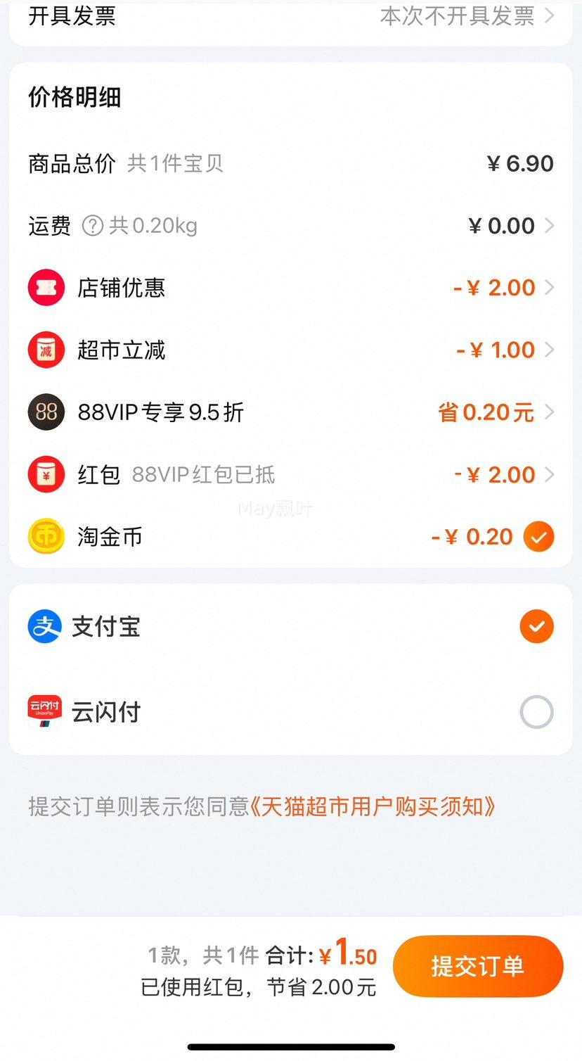 88VIP:���ֱҺʽ�����6֧����ɫ��ѡ���Ż�֤��