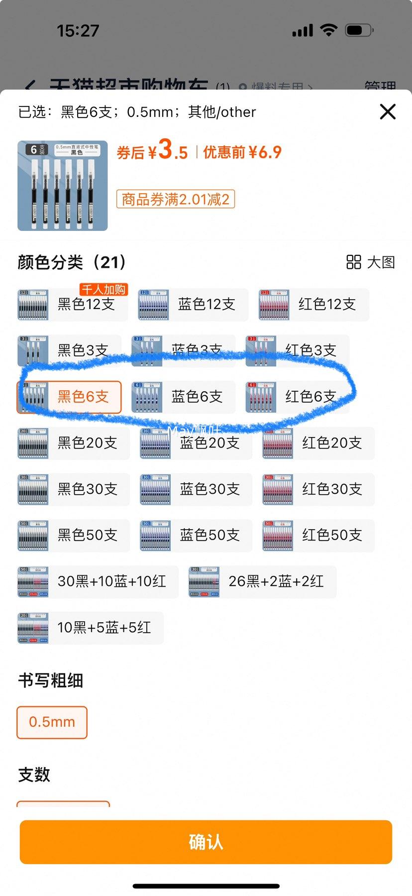 88VIP:���ֱҺʽ�����6֧����ɫ��ѡ���Ż�֤��