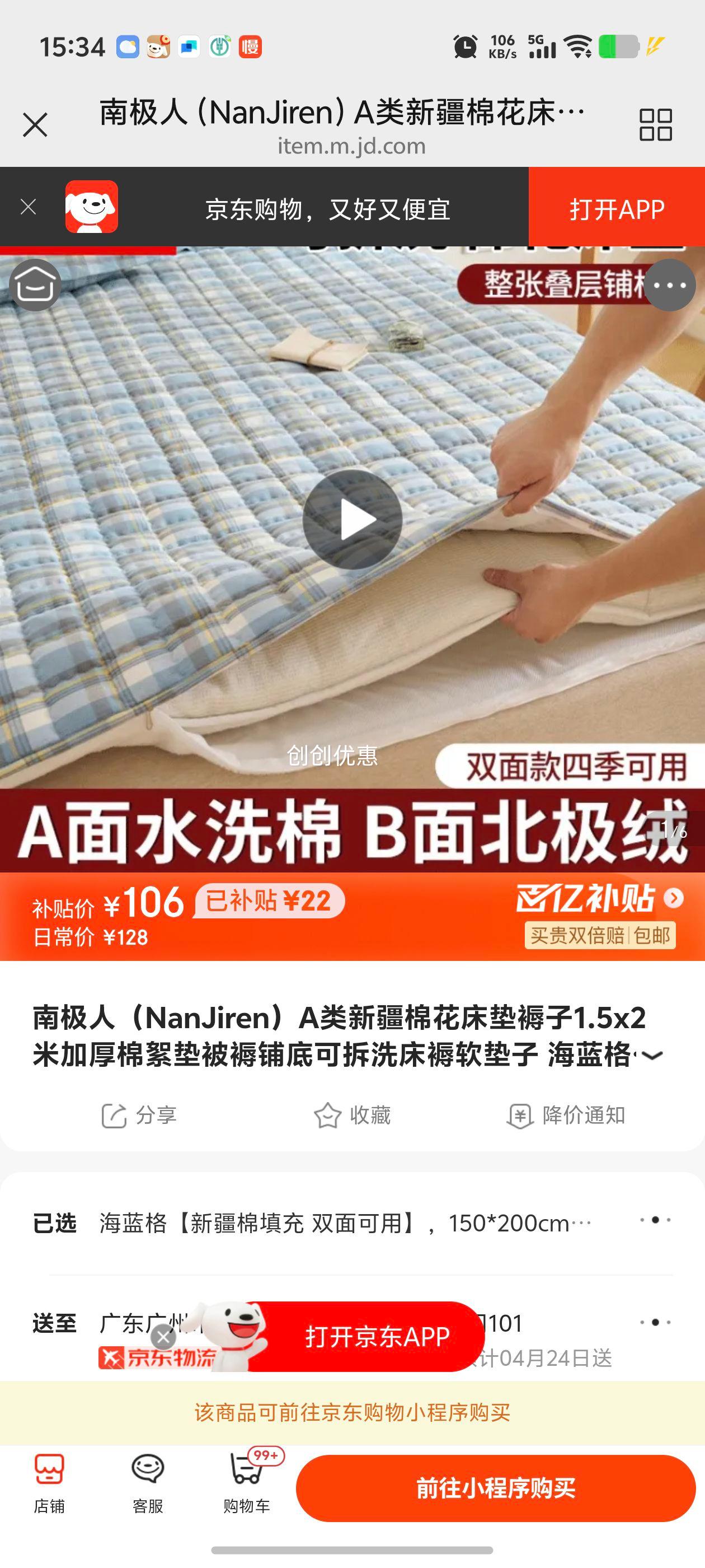 �ϼ��ˣ�NanJiren��A���½��޻���������1.5x2�׼Ӻ������汻���̵׿ɲ�ϴ���������� �������½������ ˫����á� 150*200cm-Լ5.7�˫�˿��á��Ż�֤��